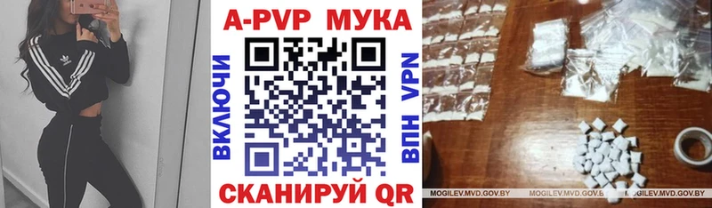 Alpha-PVP крисы CK Дубовка