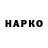 КЕТАМИН VHQ Mikolaj Kot