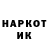МЕТАДОН VHQ Strangerstones