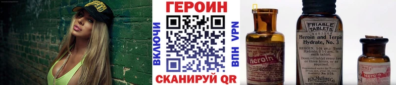 мориарти формула  Дубовка  ГЕРОИН афганец 