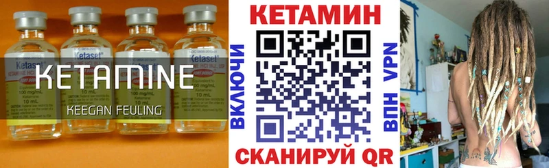 blacksprut онион  Дубовка  мориарти официальный сайт  Кетамин VHQ 