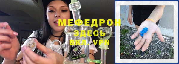 марихуана Тавда