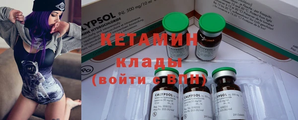 mdma Горно-Алтайск