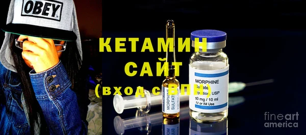 COCAINE Волоколамск