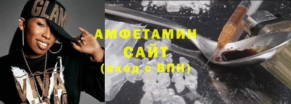 кокаин Володарск