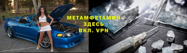 apvp Горняк
