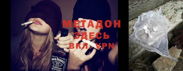 молекула духа Верхний Тагил