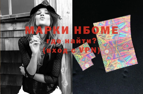 марихуана Горнозаводск