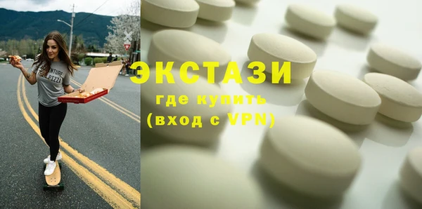 COCAINE Волоколамск