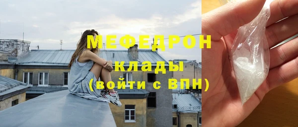 COCAINE Волоколамск