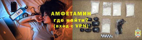 кокаин Володарск