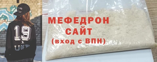 кокаин Володарск