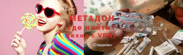 мяу мяу кристалл Тайга