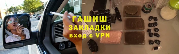 COCAINE Волоколамск