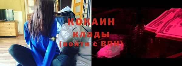 кокаин Володарск