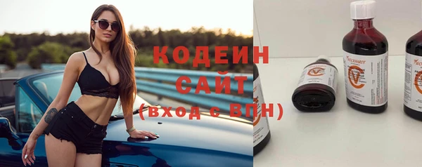 марихуана Горнозаводск