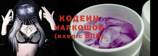 mdma Горно-Алтайск