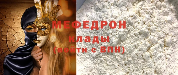 кокаин премиум Верхнеуральск
