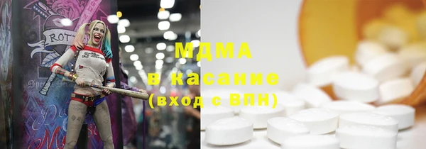 кокаин Волосово