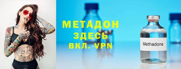 марихуана Горнозаводск