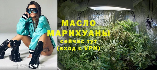 марихуана Горнозаводск