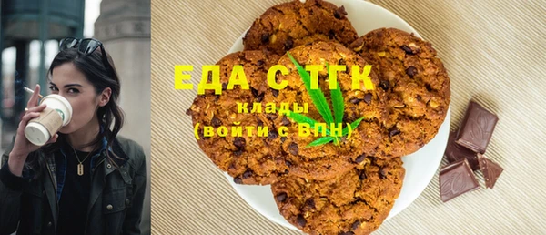 марихуана Горнозаводск