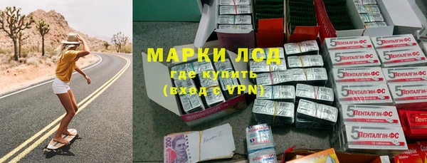 кокаин Волосово