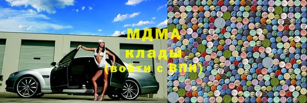 мдма Сясьстрой