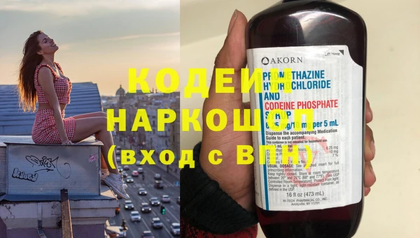 mdma Горно-Алтайск