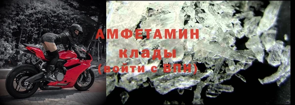 мяу мяу кристалл Тайга