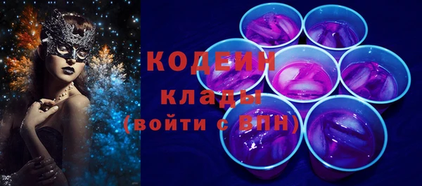 мяу мяу кристалл Тайга