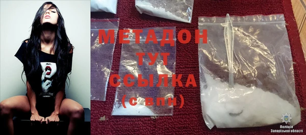 mdma Горно-Алтайск