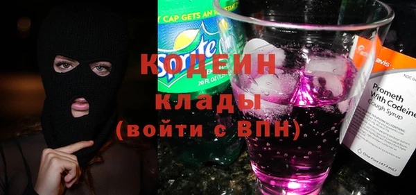 mdma Горно-Алтайск