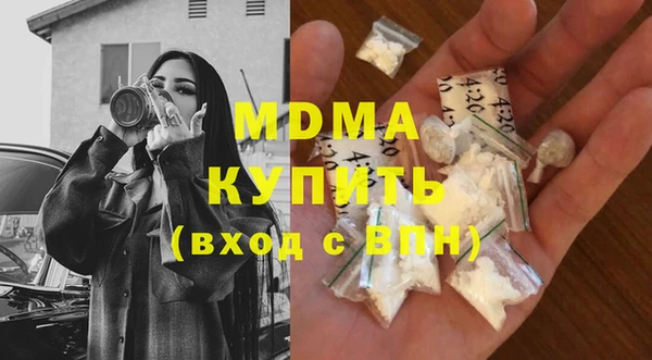 COCAINE Волоколамск