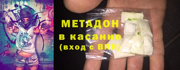 марихуана Горнозаводск