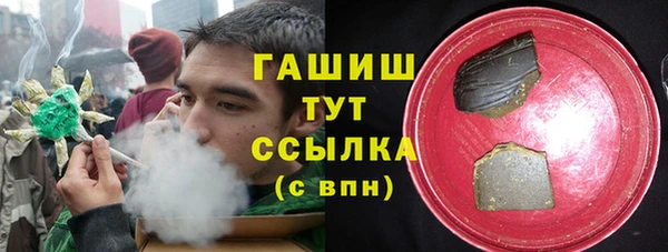 кокаин Волосово