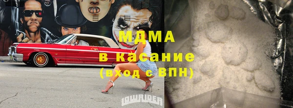 марихуана Горнозаводск