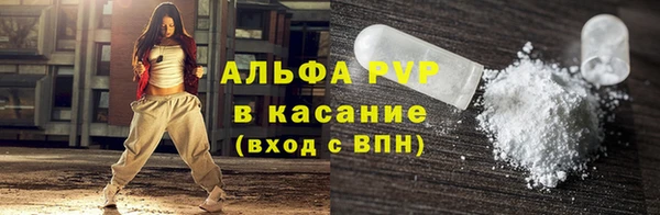 COCAINE Волоколамск