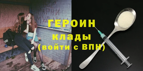 COCAINE Волоколамск