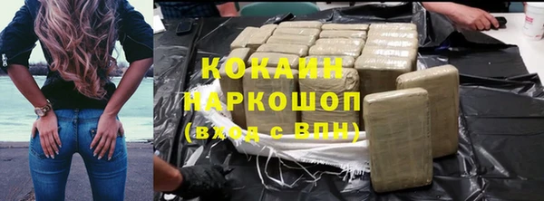 кокаин Володарск