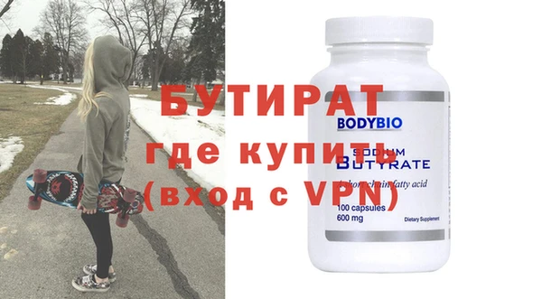 кокаин Волосово