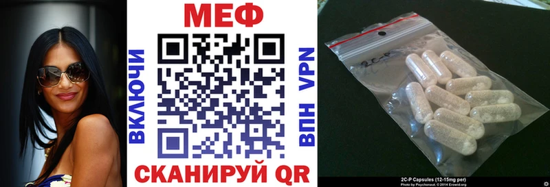 МЕФ VHQ  наркотики  MEGA ссылка  Дубовка 