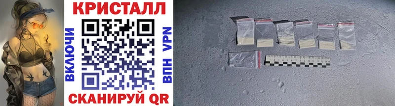 кракен как зайти  Дубовка  МЕТАМФЕТАМИН Methamphetamine  где продают  