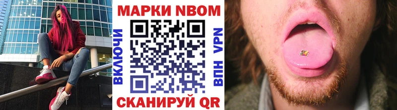 Наркотические марки 1,8мг  гидра маркетплейс  Дубовка  хочу  