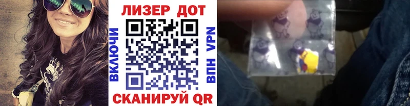 Марки NBOMe 1500мкг Дубовка