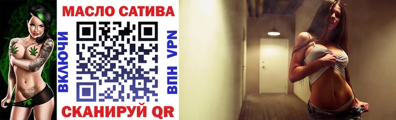 купить закладку  Дубовка  ТГК вейп 